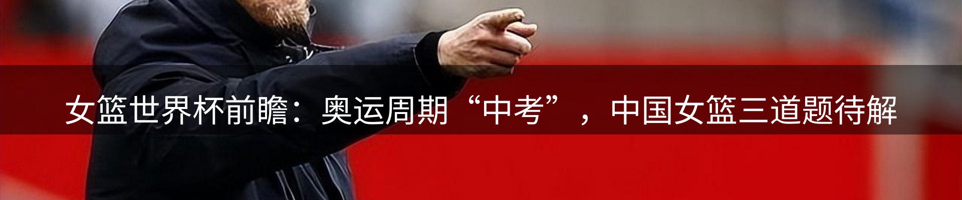 新闻概览